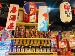 -西月山居匠心创意料理(江汉路新佳丽广场店)