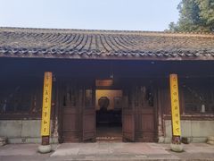 -宁波茶文化博物院