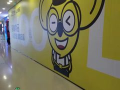 -万达广场(泰安泰山店)