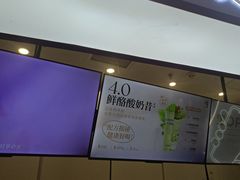 -一只酸奶牛(时代天街A馆店)