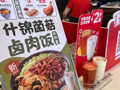 -永和大王(广渠店)