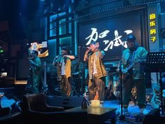 -音乐房子(鎏嘉码头店)