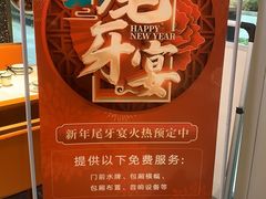 -溪畔•新徽菜(碧湖云溪店)