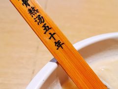 -味千拉面(南昌杉杉奥特莱斯广场店)