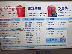 -茶百道(万象城店)