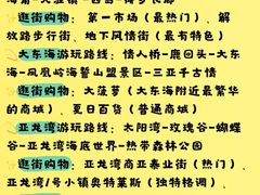 -三亚亚龙湾铂尔曼别墅度假酒店