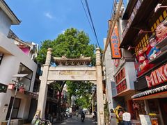 -湘子庙