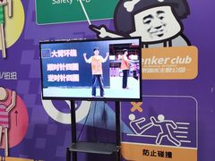 -Tenker Club弹刻极限主题公园 · 蹦床 · 团建 · 生日派对(大关店)