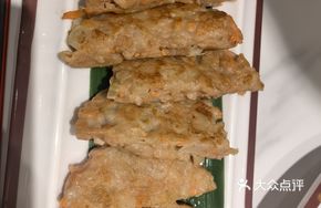Mixed Vegetable Meat Patty