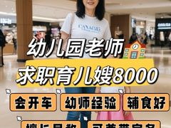 -优护优家Ucare月嫂育儿嫂陪伴师(静安店)