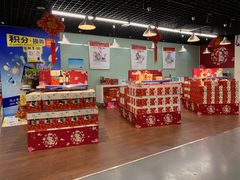 -麦德龙(湖里店)