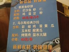 -华梅西餐厅(哈尔滨中央大街店)