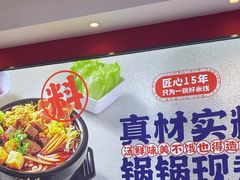 -沁麦源过桥米线(总店)