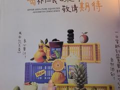 -龙湖重庆时代天街