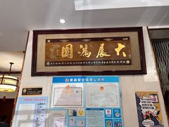-灵福缘私房菜·农家菜(拈花湾·灵山大佛必推店)