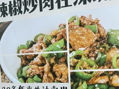 -十二点·辣椒炒肉(南山店)