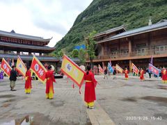 -中国傩城