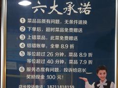 -坤记味道(新华城市广场店)