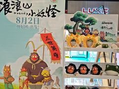 -金逸影城(中关村店)