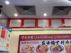 -孖记茶档·热腾茶餐(乐峰店)