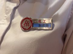 -海底捞火锅(吾悦广场店)