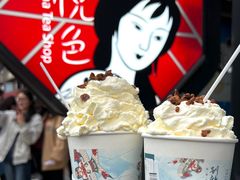 -茶颜悦色(岳麓山顶店)