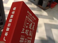 -湘当爱·鲜煮现炒(松岗立业路店)