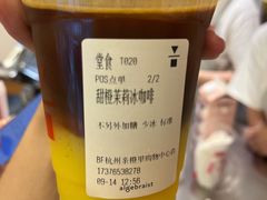-代数学家algebraist coffee(亲橙里购物中心店)