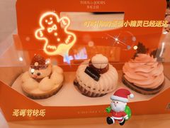 -多乐之日(富力城店)