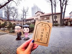 -静园(和平区)