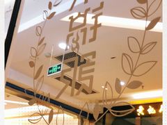 -小锅饭(欧亚卖场店)