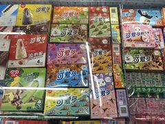 -世纪联华超市(外海店)