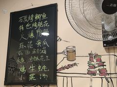 -五娃子烧烤(人民路150号院店)