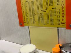 -澳洲牛奶公司(佐敦店)