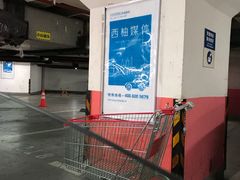 -中山公园-龙之梦停车场