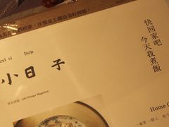 -方所(华润万象城店)