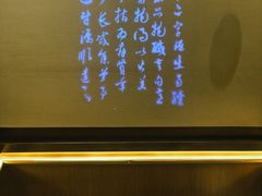 -香园茶社·金陵小灶(老门东店)