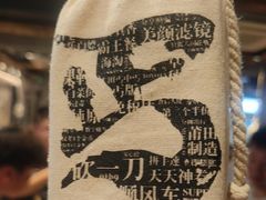 -北丐先生·野馄饨烧烤(雨花万象店)