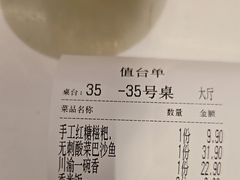 -渝是乎酸菜鱼(龙旗购物中心店)