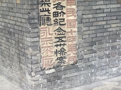 -伯先公园