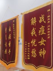 -靓芙泉祛痘.科技美肤连锁
