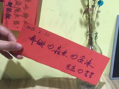 -志龙皇冠吃货椰子铺