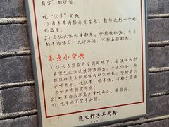 -遵义虾子卢四羊肉粉(大沽路店)