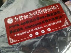 -盛香亭热卤(麓山通程店)