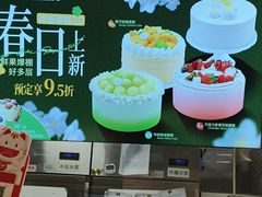 -美罗城