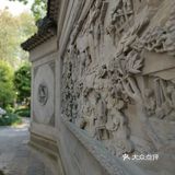 徐家汇光启公园