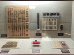 -上海孙中山故居纪念馆