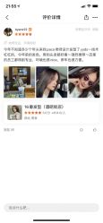 -16番发型