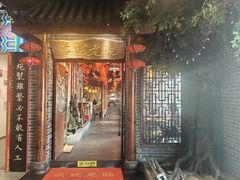 -蓉城老院十一年川味老火锅(中南店)