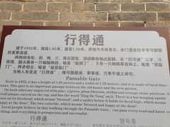 -阎锡山故居
